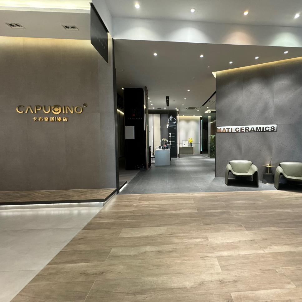 潮州范念思家居