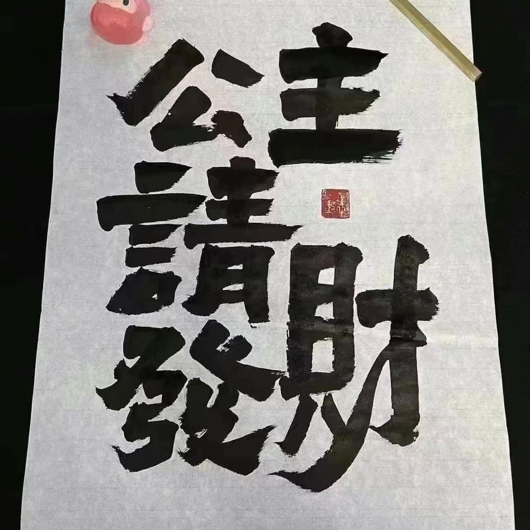 日顺工作服店