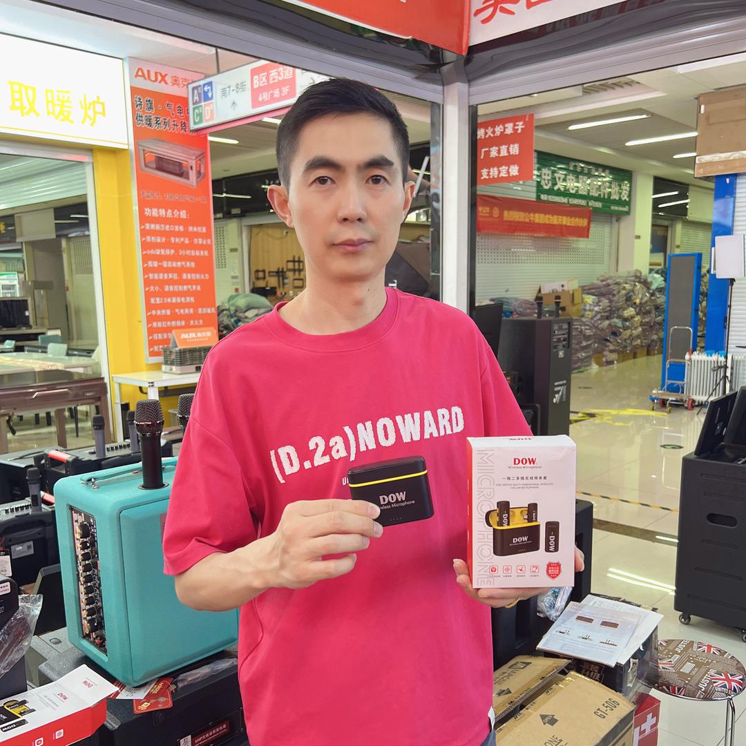 朱老虎-曼龙音响代理