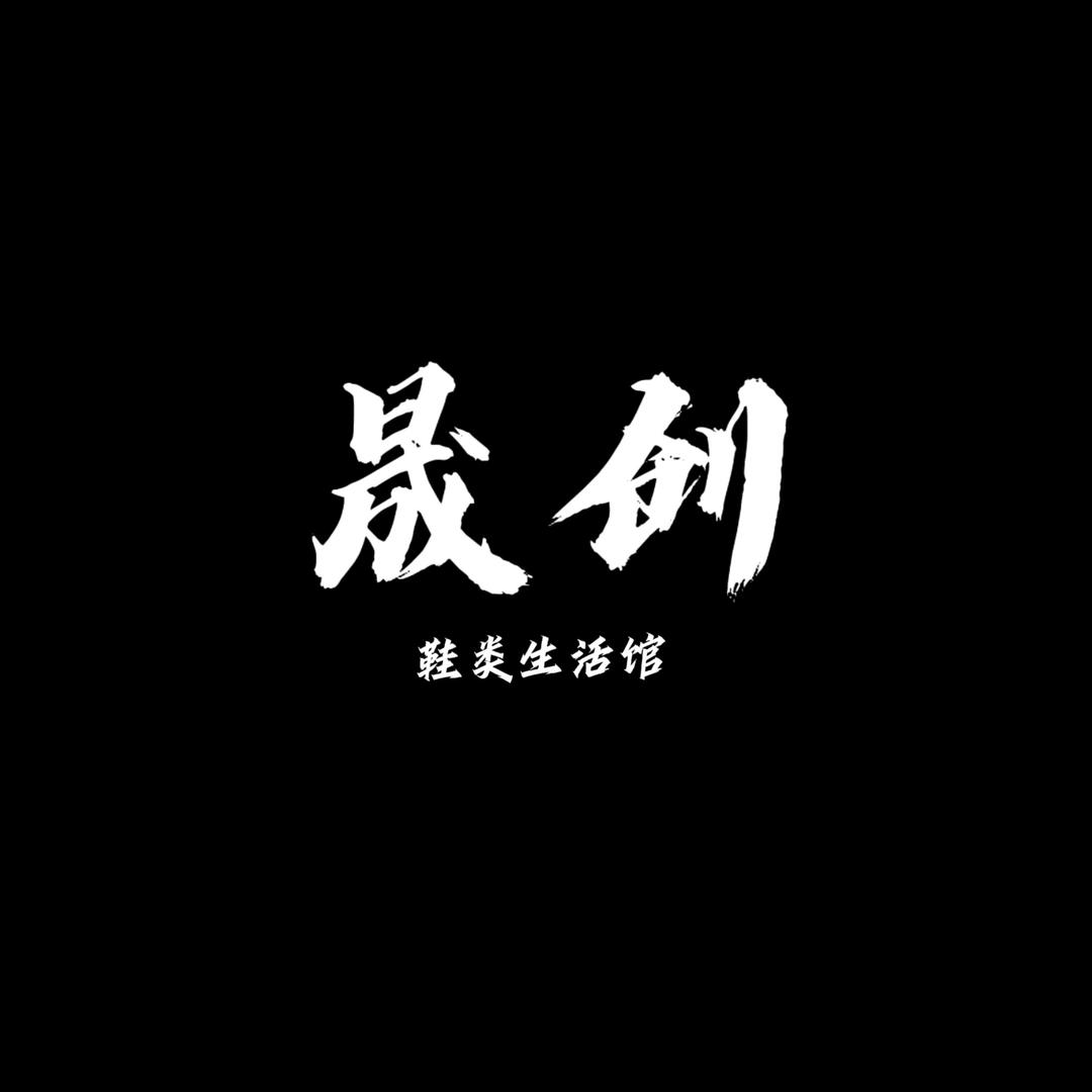 贝优特