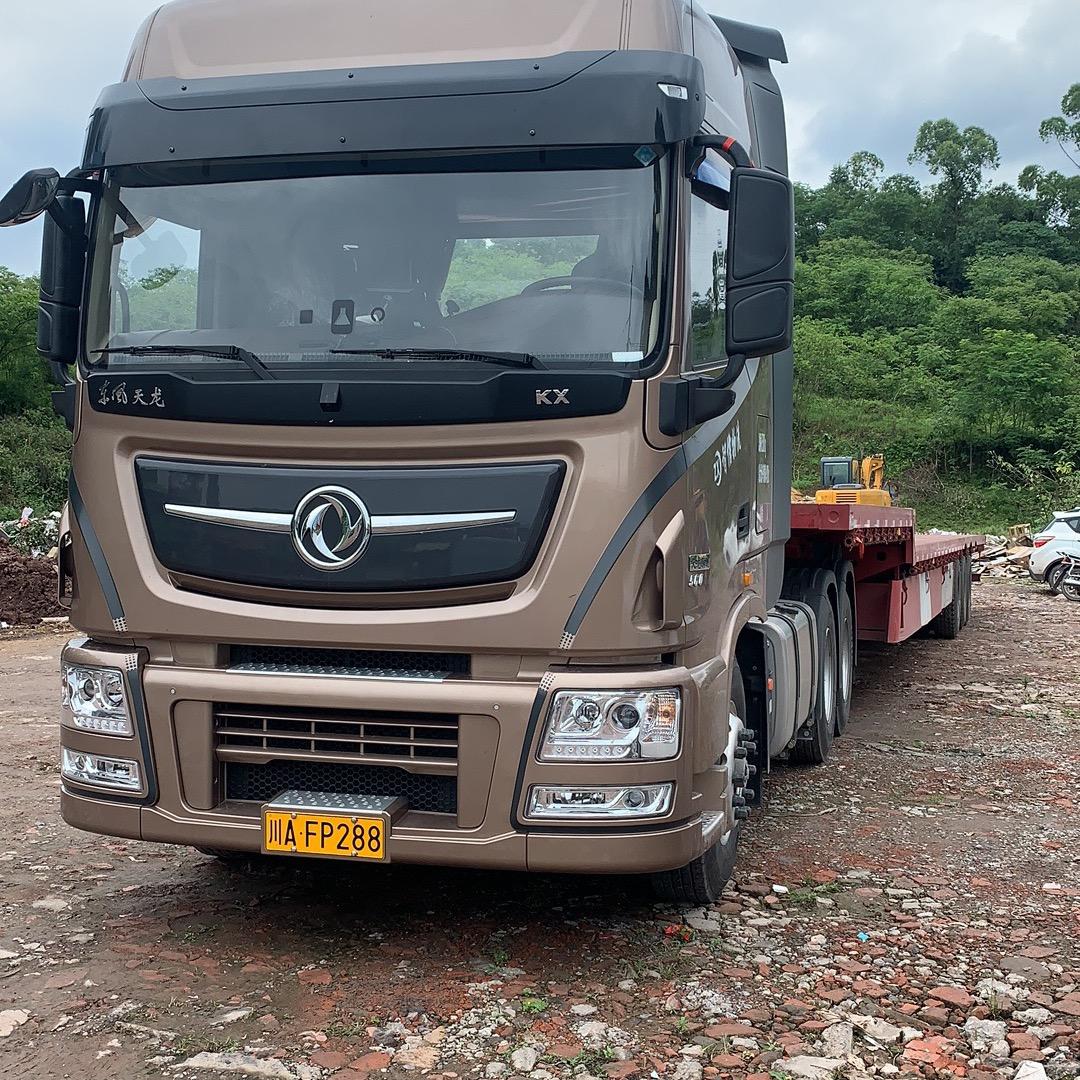 周游世界，浪迹天涯