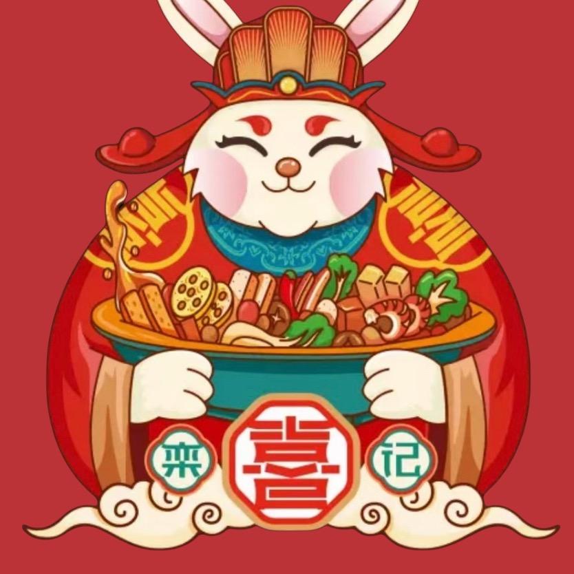 化校一楼喜翻拌