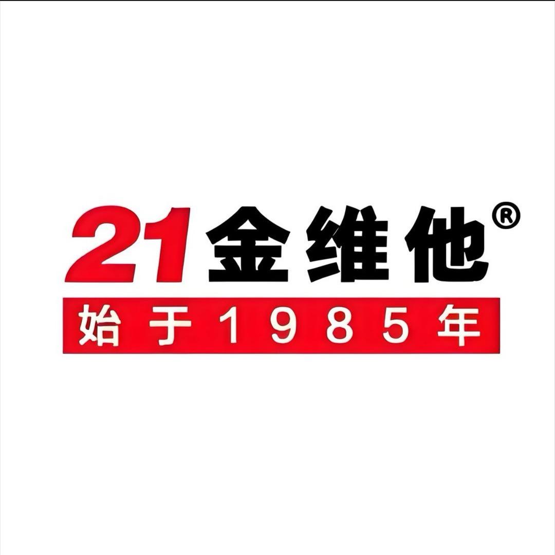 21金维他维生素