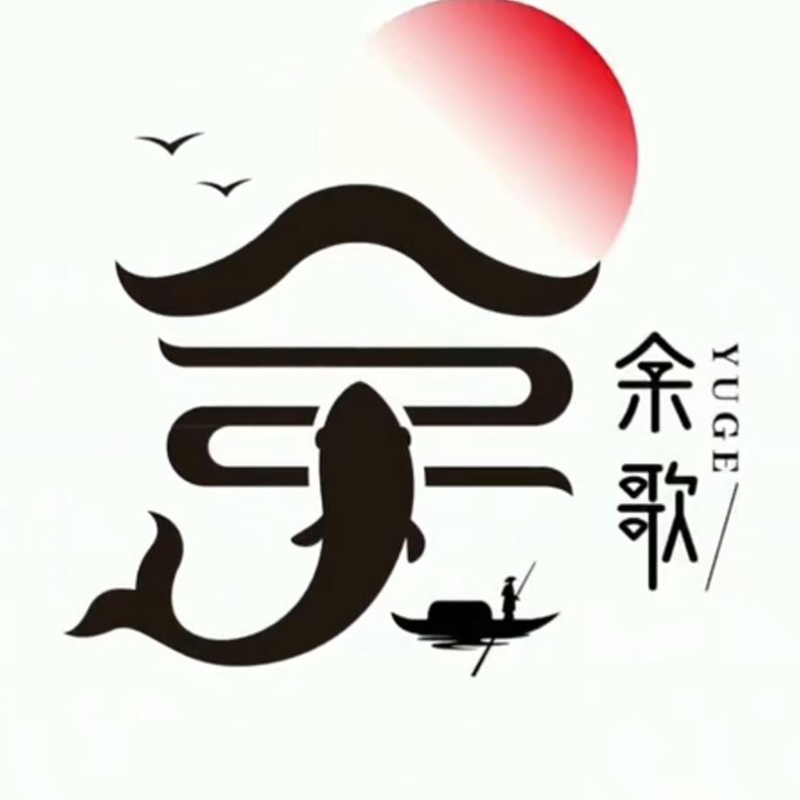余 Sir