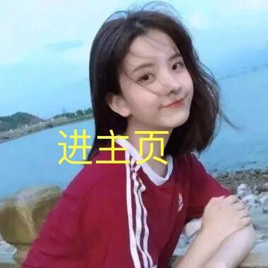 语音包［主页拿］