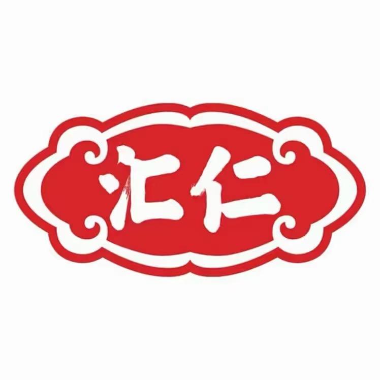 汇仁赫岚生保健品专卖店