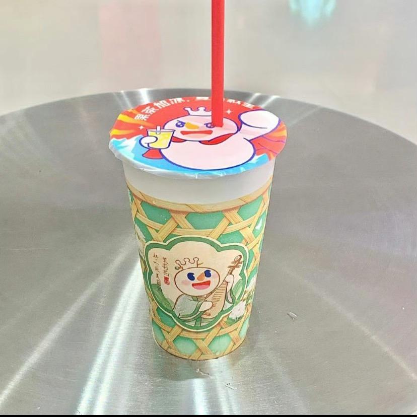 茉莉奶绿uu
