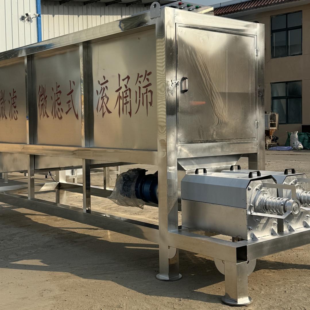 曲阜市众合机械设备销售中心官方号