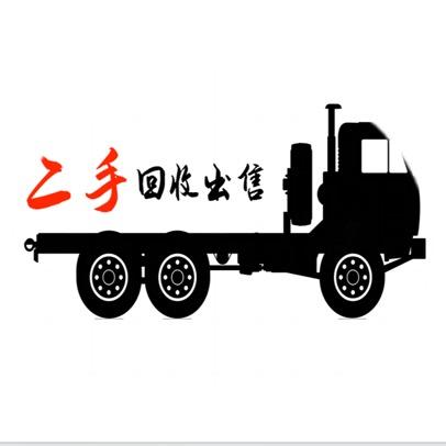 喀什小杨新旧家具家电仓储店