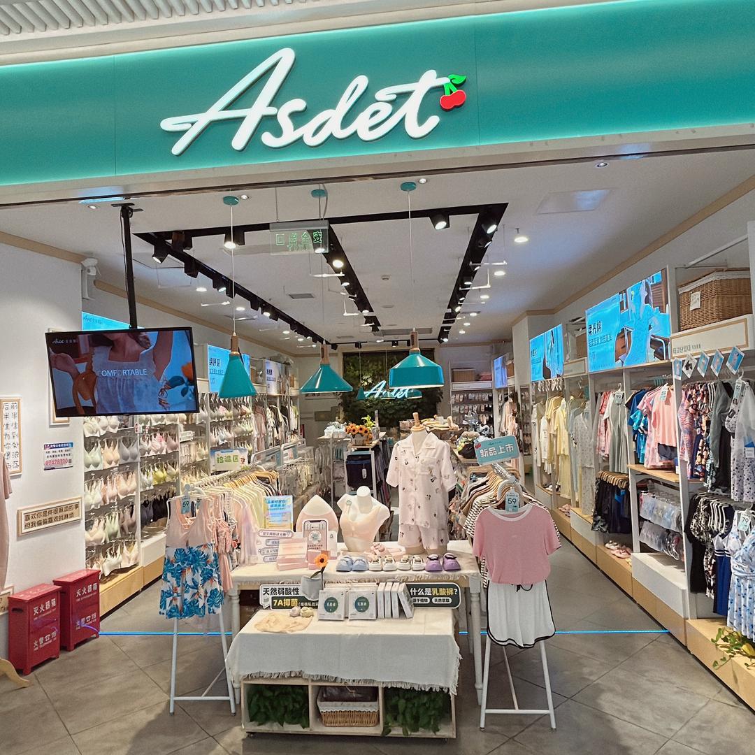 艾诗塔(成都金楠天街店)