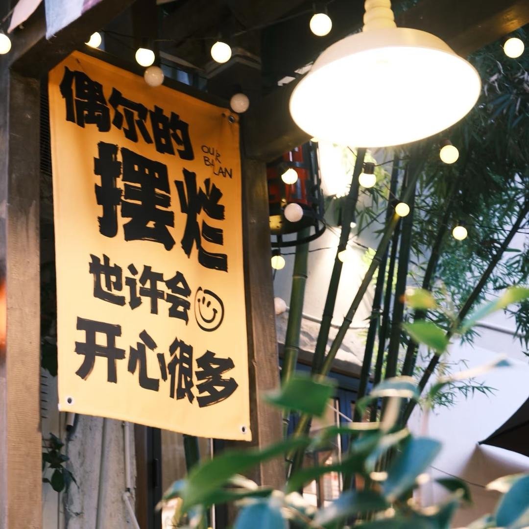 誓言是失言