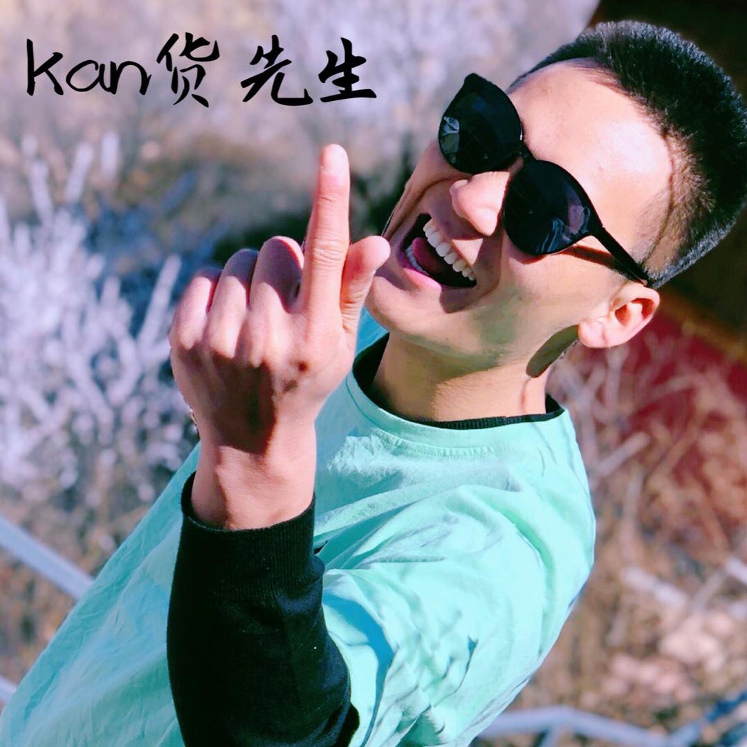 侃活宝(达活泉斜街店)