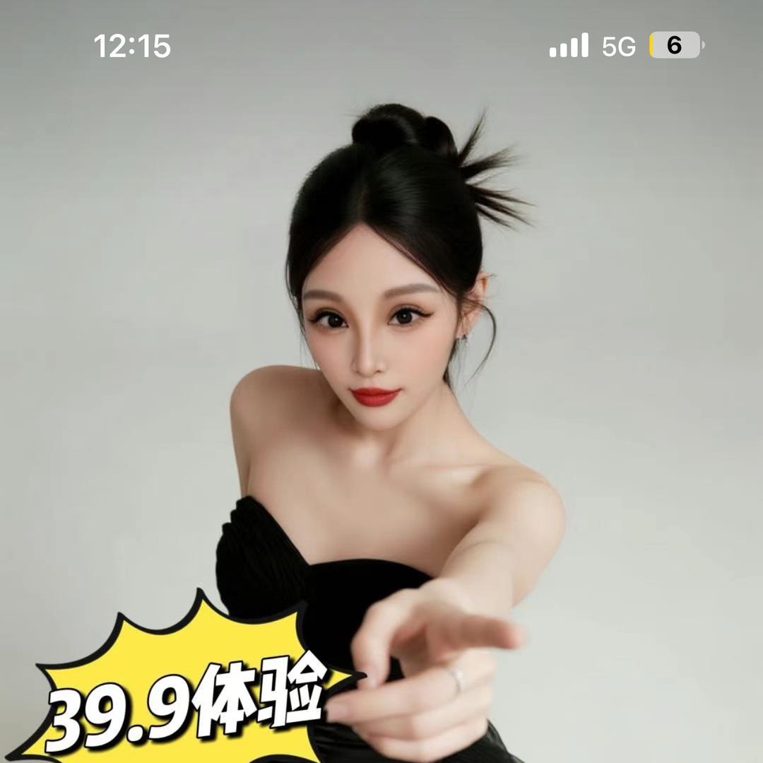 美尊嗖小妖当老板