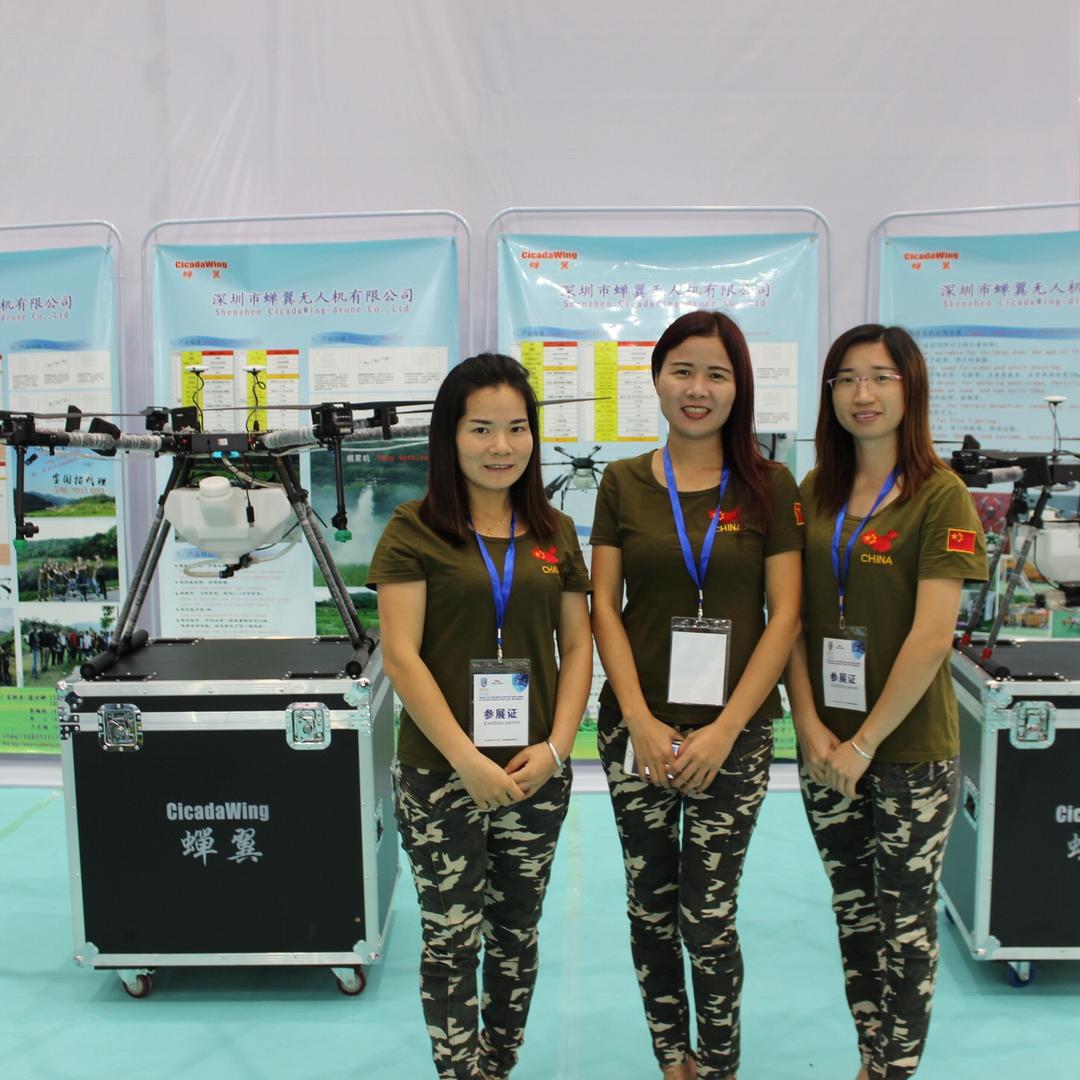 深圳市蝉翼无人机有限公司