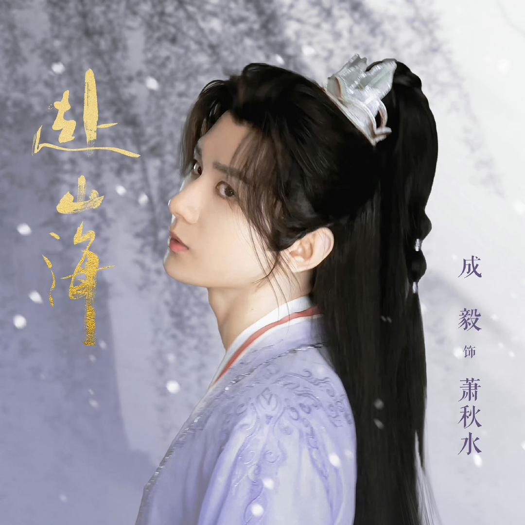 奇异果味小笼包
