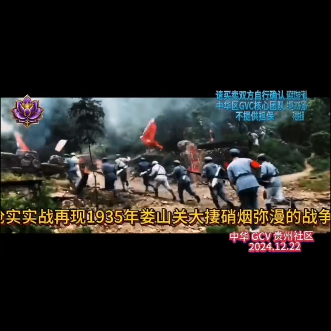 娄山关大捷景区：