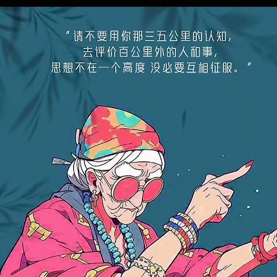 媛媛