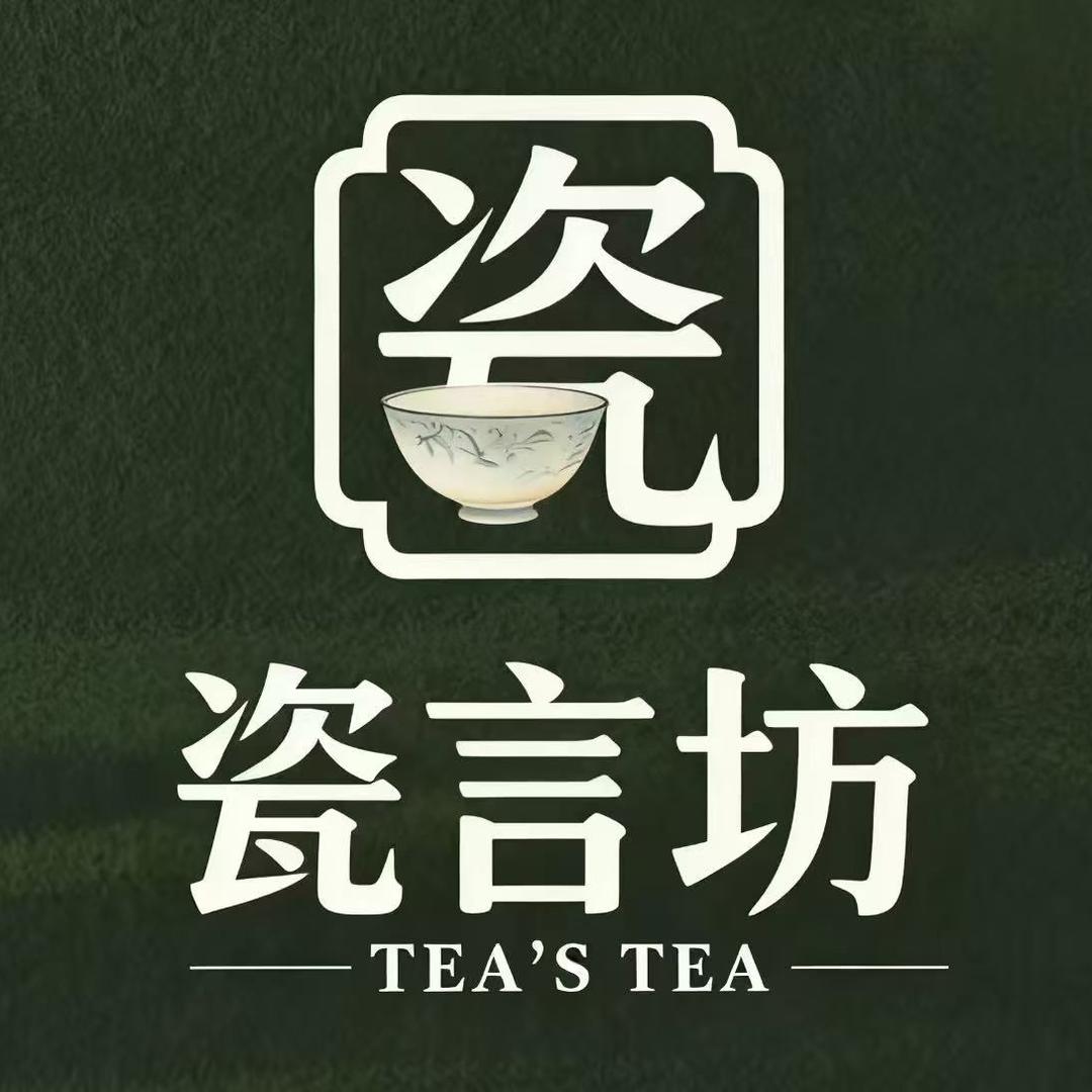 瓷言坊茶器