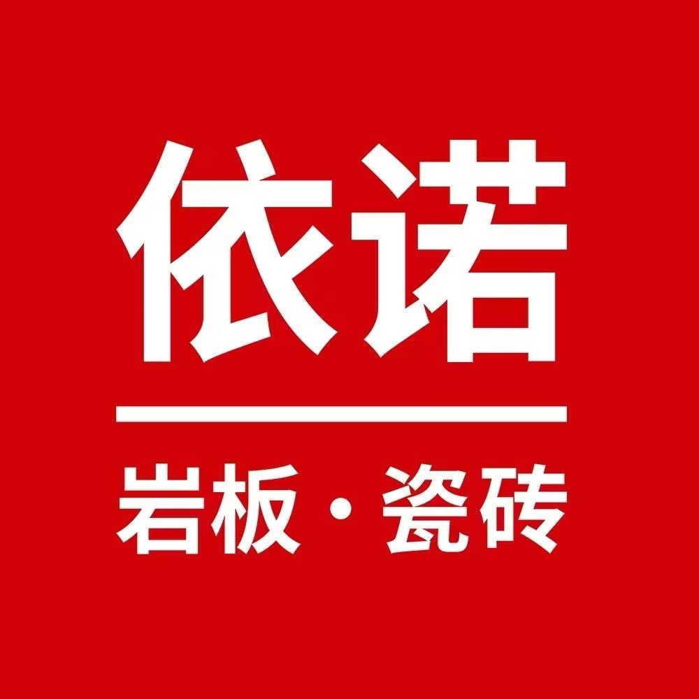闽龙广场依诺傅兰花
