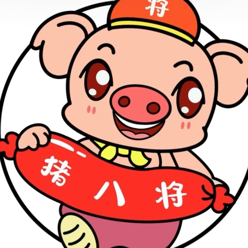 莒县猪八将烤肠店