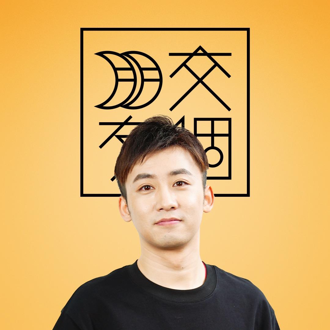 交个朋友生鲜真惠选