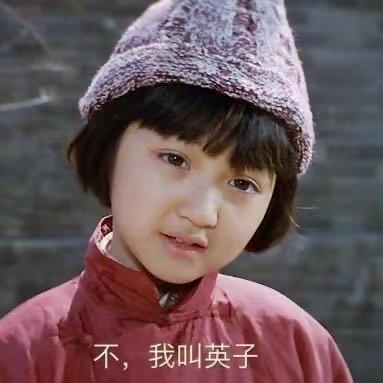 石家庄中考全托真诚的英子