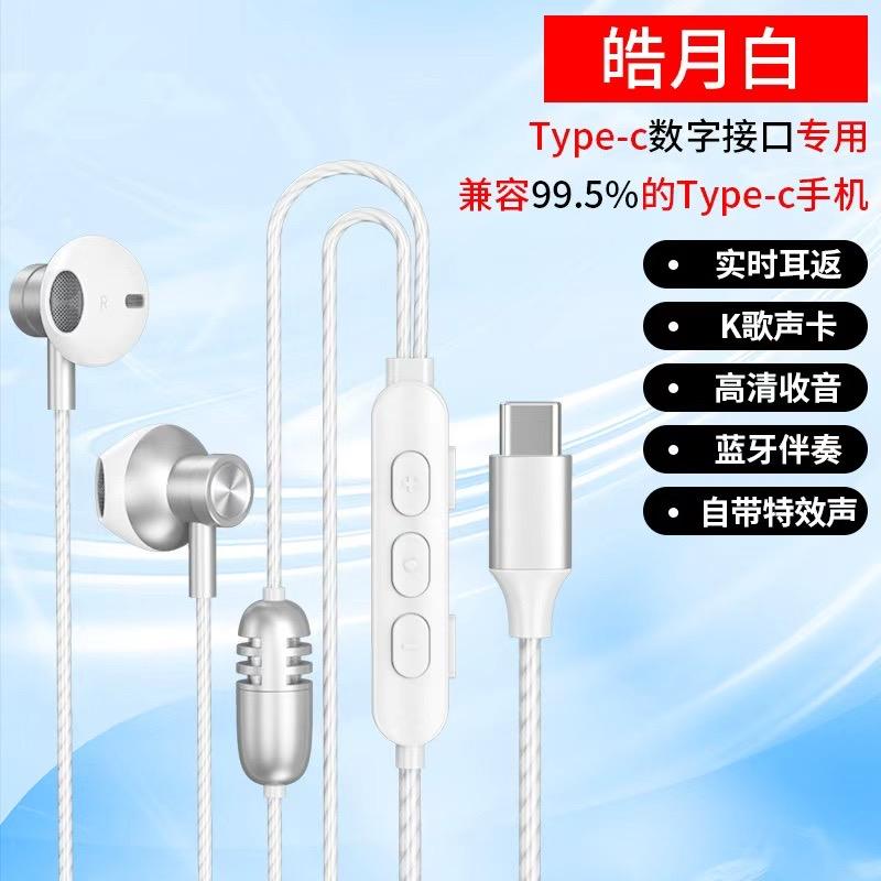 音佰胜声卡耳机工厂店