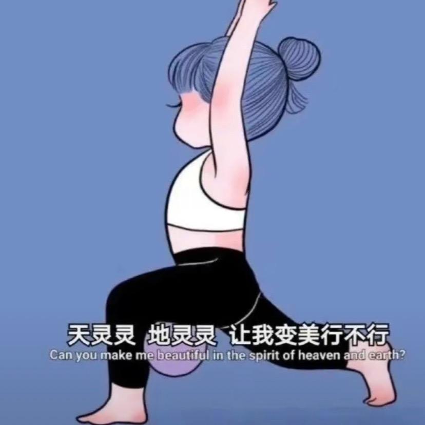 迈迈的减肥日记