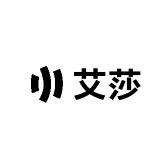 艾莎AISHA 家居