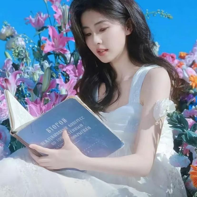 白日梦妍