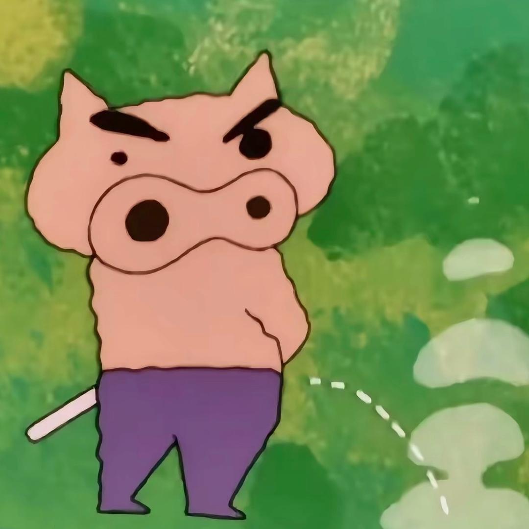 屎倒淋头还搅便