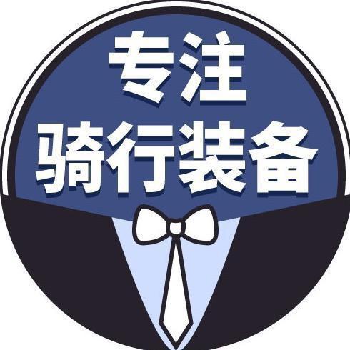 晟达户外装备