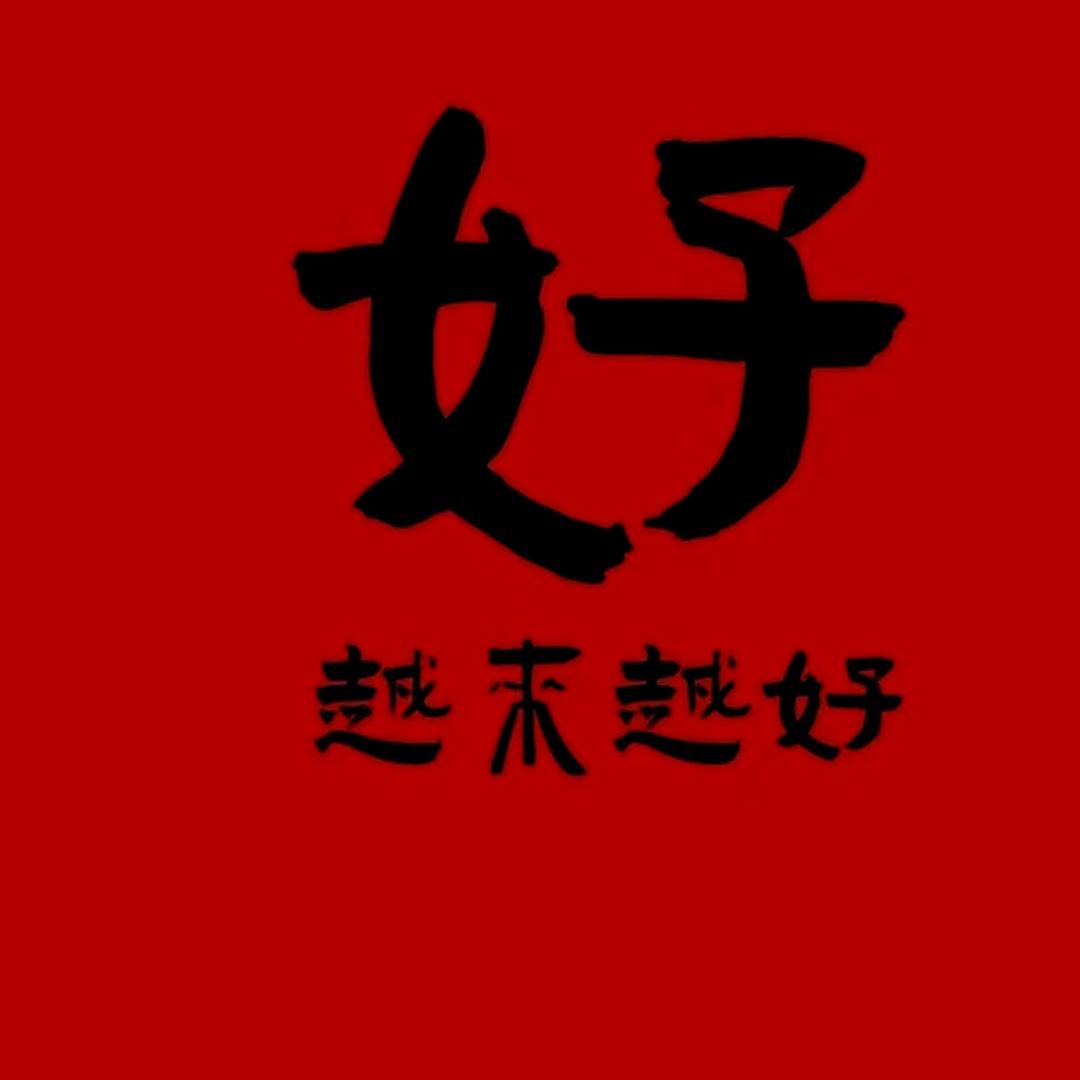 丁桂芬