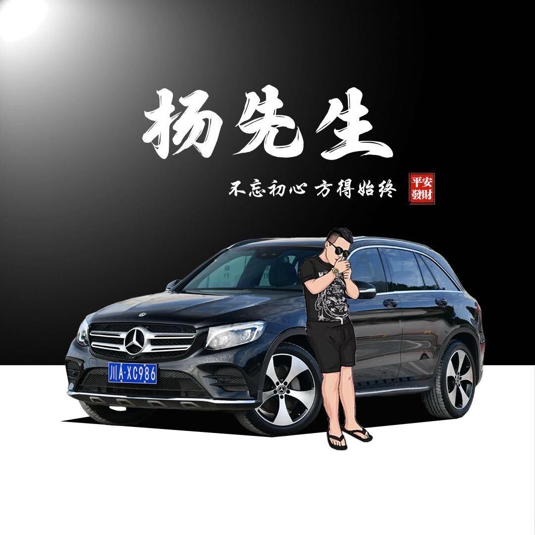 杨氏建材沙石水泥砖