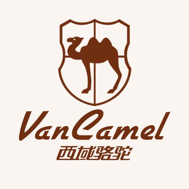 西域骆驼叁先生专卖店