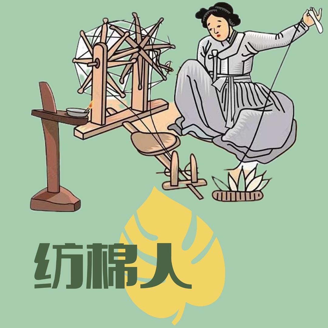 纺棉人老粗布工厂店