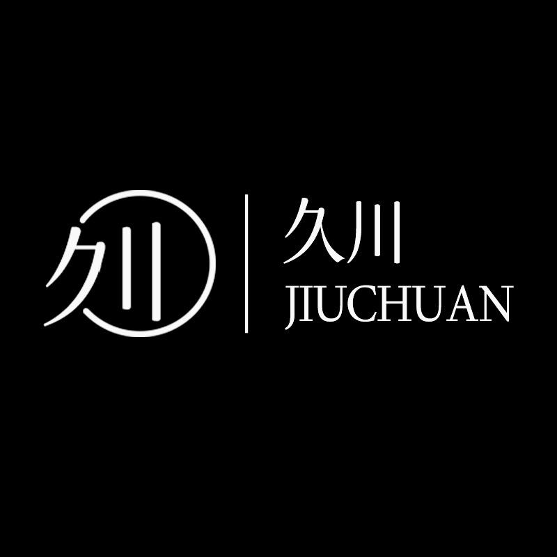 久川 JIUCHUAN