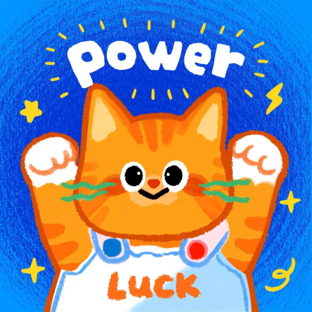 。别抢我麻辣烫。