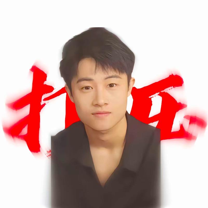 一只球柒