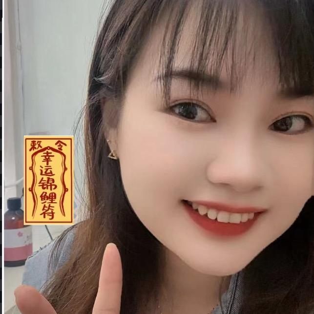 多财多福的何圆圆