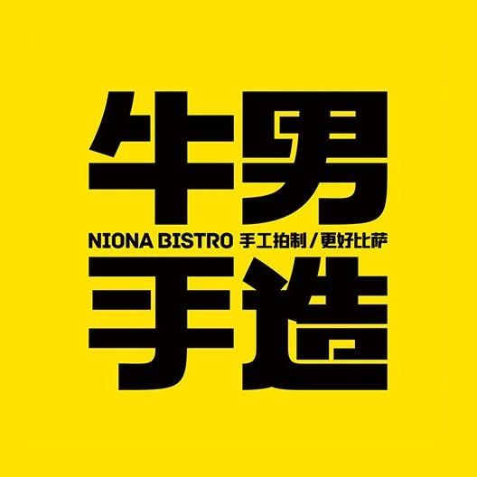 牛男手造