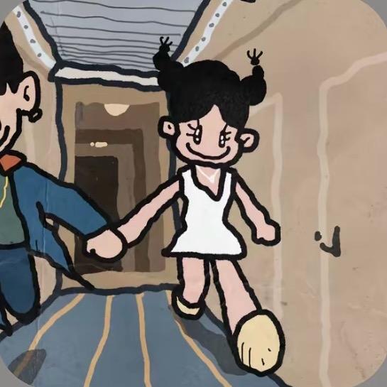 年年－