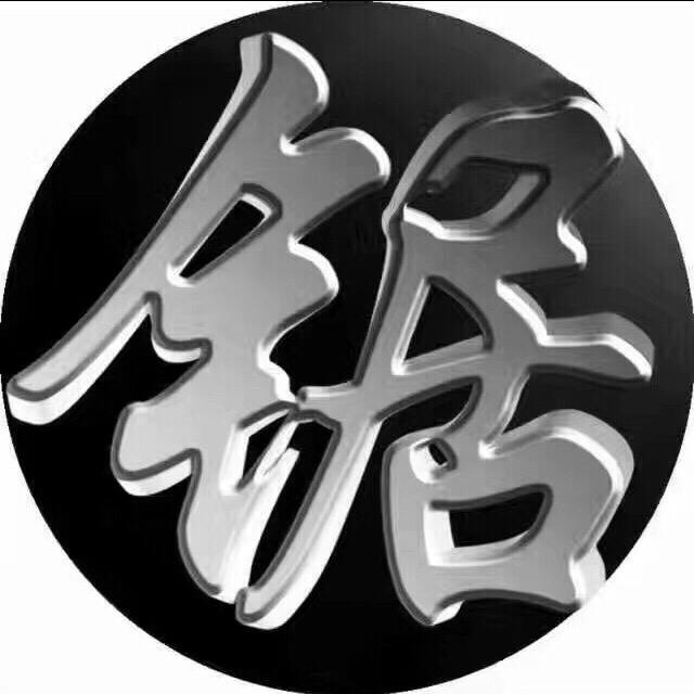 小涛二手工具店