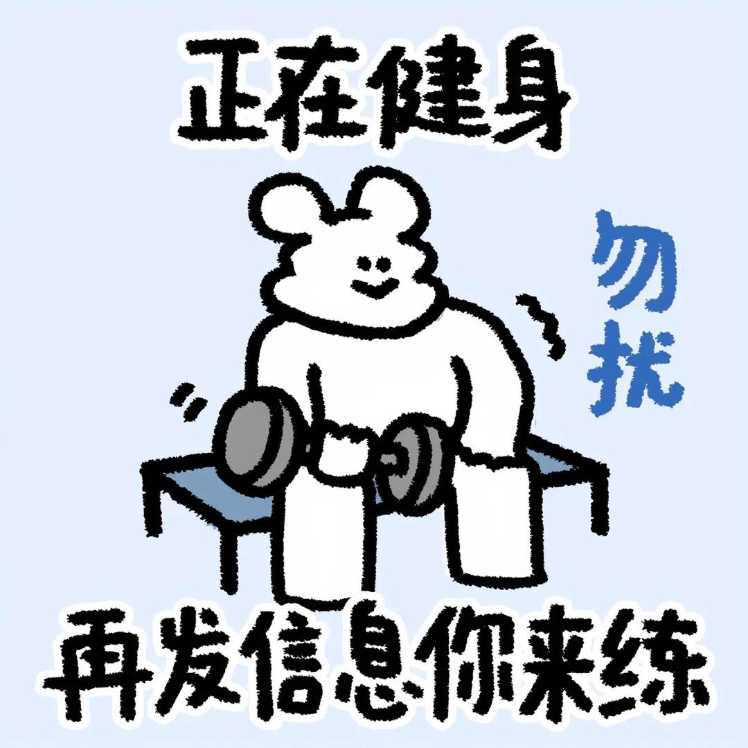 空想国国王🏸