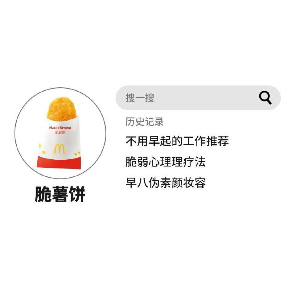 饼饼