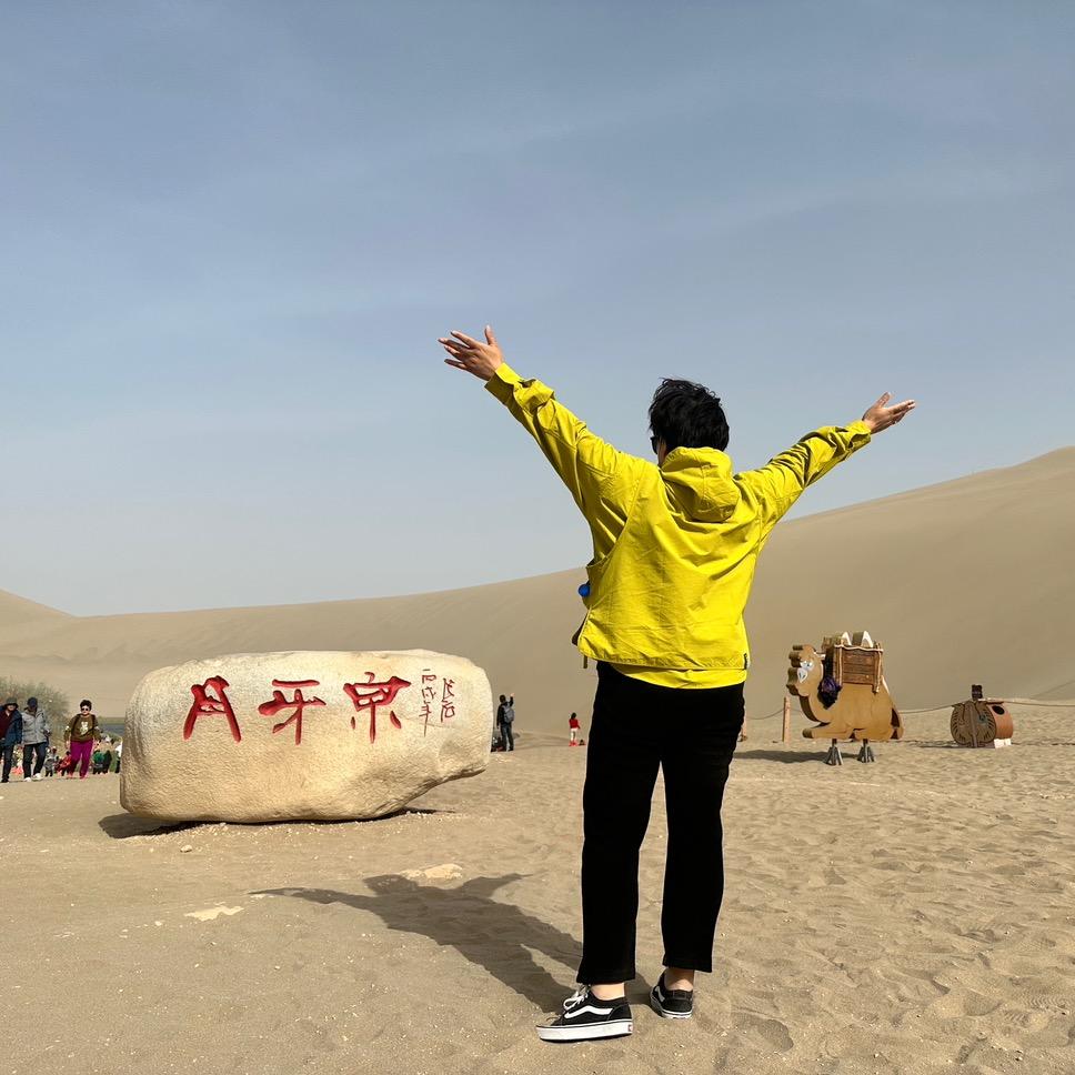 一城一家房产公司
