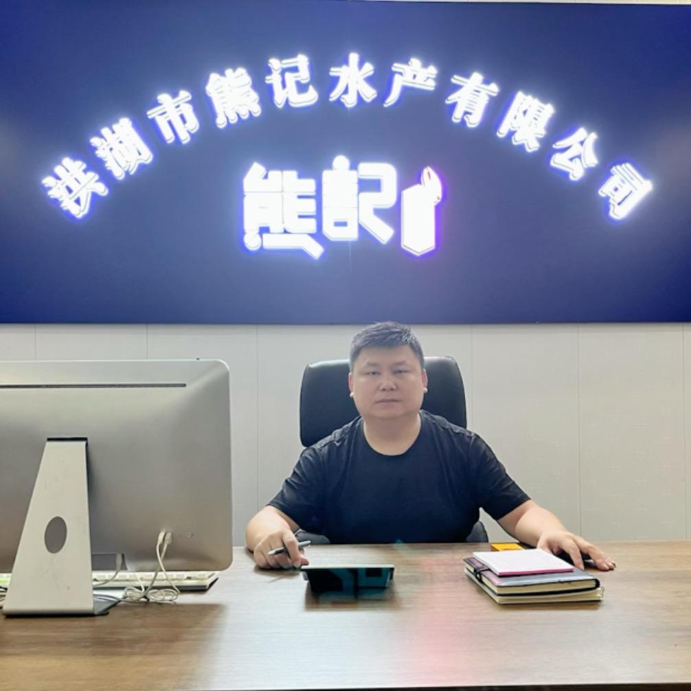 熊记水产有限公司
