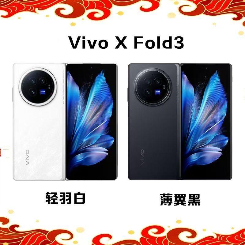 北方折扣仓库折叠屏