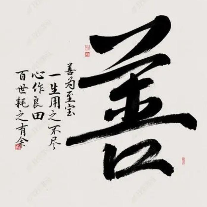 欣艺一品轩