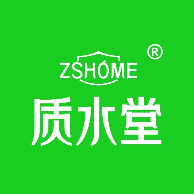 质水堂
